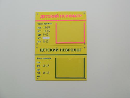  012. 