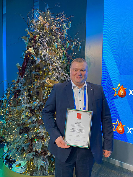 photo_2025-12-01_11-06-09. 