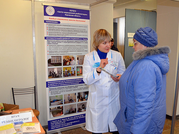 16. ������������� ����-������������ ������ ����������� ������������.