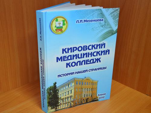 ����������� 036. 