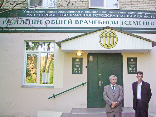 . ����� ����� ��������� �������� ��� ������� ������������ ��������� �������� ��. �.�.�������.