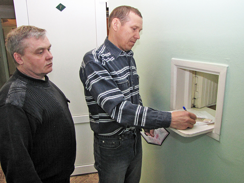 . ������ ����� ����� ����� �������� ���������� �� �������� �����������.